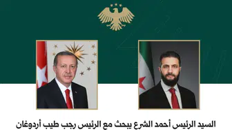 CUMHURBAŞKANI ERDOĞAN’IN AHMET ŞARA İLE TELEFONLA GÖRÜŞTÜĞÜ AÇIKLANDI!