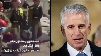 MOSSAD BAŞKANI DAVİD BARNEA’NIN ÖLDÜĞÜ DOĞRULANDI!