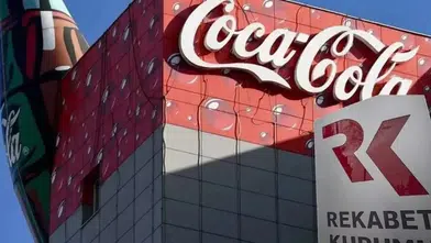 REKABET KURULU COCA COLA'YA VERİ SİLME CEZASI VERDİ!