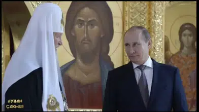 FLAŞ! FLAŞ! FLAŞ! HAZRETİ İSA’NIN GERÇEK YÜZÜNÜ PUTİN GÖSTERDİ!