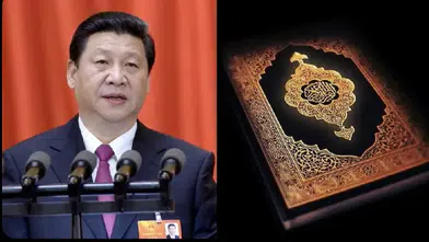 SON DAKİKA! ÇİN’DEN İSLAMİ EĞİTİME YENİ DÜZENLEME İLE NEYİ AMAÇLIYOR?