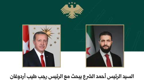 CUMHURBAŞKANI ERDOĞAN’IN AHMET ŞARA İLE TELEFONLA GÖRÜŞTÜĞÜ AÇIKLANDI!